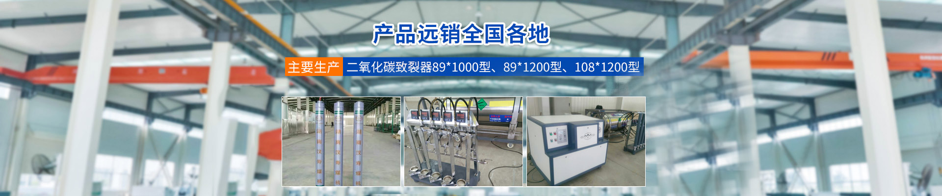 湖南漢壽中煤科技有限公司_煤礦支護產品生產|內、外注式單體液壓支柱生產|金屬頂梁支護生產 湖南漢壽中煤科技有限公司_煤礦支護產品生產|內、外注式單體液壓支柱生產|金屬頂梁支護生產